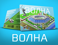 Разработка транспортной карты «Волна»