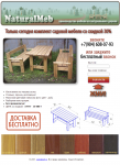 лэндинг пейдж