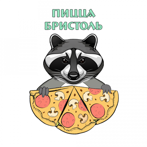 лого для пиццерии
