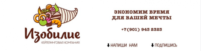 шапка для группы вконтакте