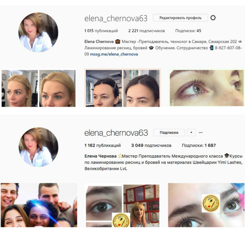 Вовлечение аудитории в Инстаграм
