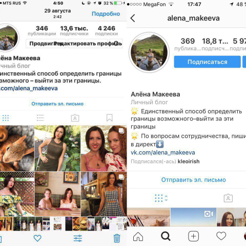 Вовлечение аудитории в Инстаграм