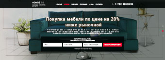 HOUSE_SS качественная мебель для дома