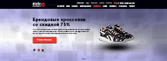Лендинг для продажи брендовой обуви