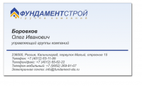 2005