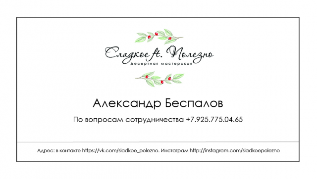 Работа 3344421