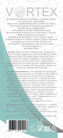 Работа 3355923