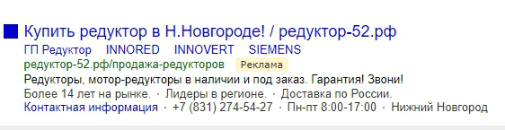 Настройка Яндекс