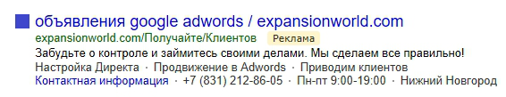 Настройка Яндекс