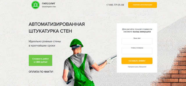 Работа 3355227