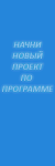 Банне aquamatic