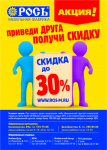 Объявление