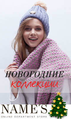 Рекламный баннер