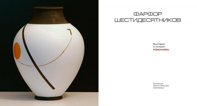 Работа 3351079