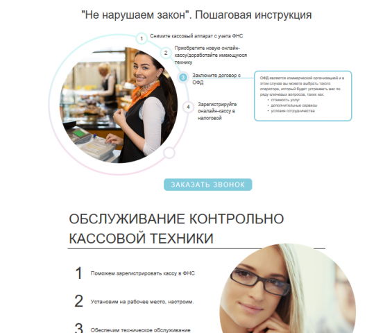 Работа 3338997