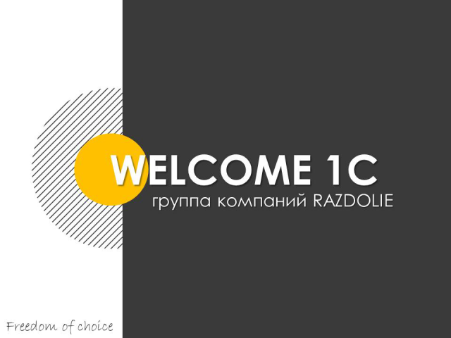 Работа 3339007