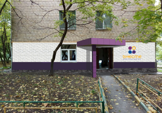 Предложение по отделки фасада и крыльцо