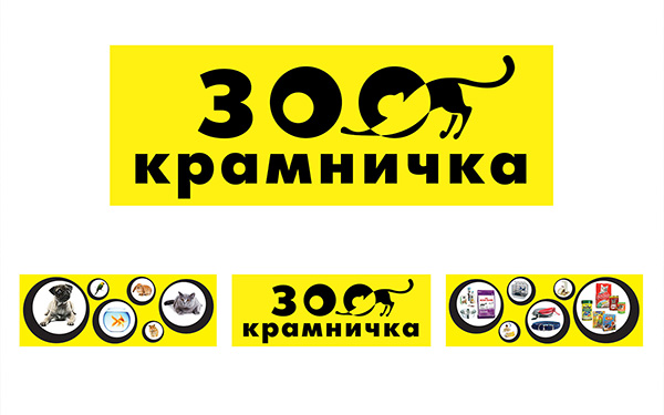 Разработка логотипа, вывески