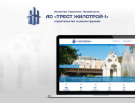 Жилстрой-1
