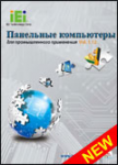 Перевод и верстка каталога