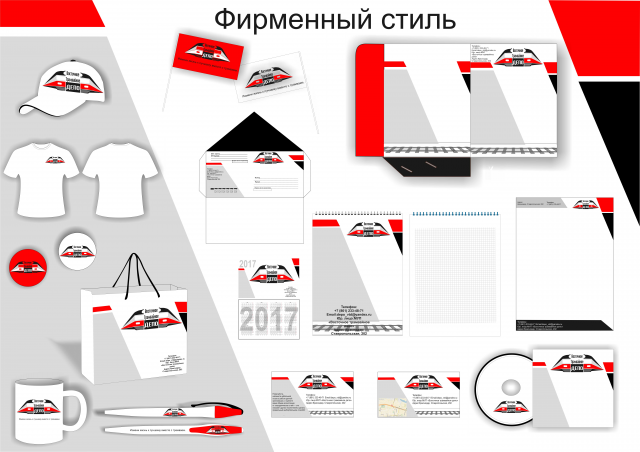 Работа 3353688