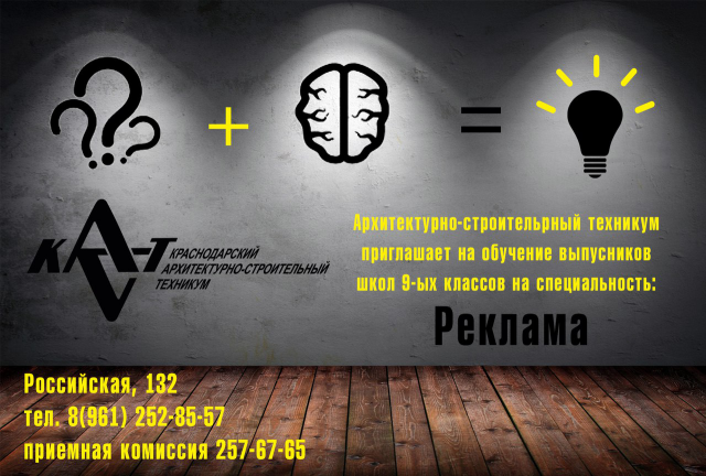 Работа 3353701