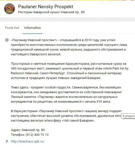 Работа 3326256