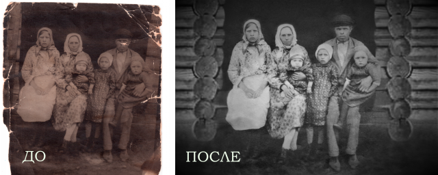 Реставрация фотографий