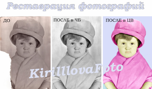 Работа 3278103