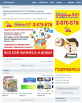 Работа 3063086