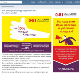 Работа 3063085