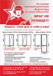 Работа 1985422
