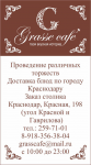Работа 834704
