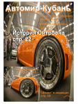 Работа 840477