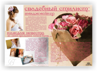 Работа 840469