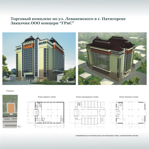 Работа 3353040