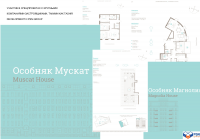 Работа 2529264