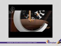 оформление тв передачи Сайгез