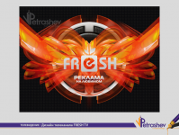 фирменная перебивка для телеканала FRESH TV ребрендинг