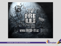 тв заставка, реклама сайта телеканала FRESH TV