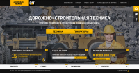 Корпоративный сайт для "Борусан Макина Казахстан"