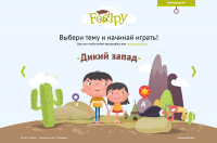 Детский образовательный портал Feelpy скин 2