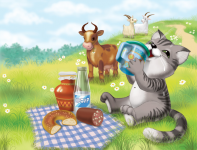Кот, Корова и Кефир