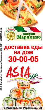 интернет-баннер