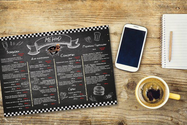 Меню для спорт-бара