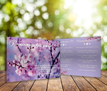 верстка меню