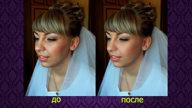 Невеста ретушь кожи