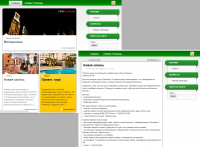 Верстка SEO блога (Wordpress)