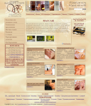 Салон красоты (2011 г.)