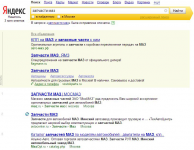 Ревизия рекламной кампании